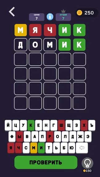 Скриншот 1/5