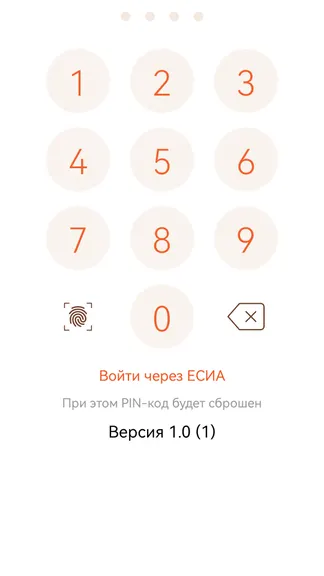 Скриншот 1/9