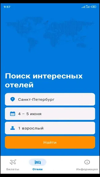 Скриншот 4/7