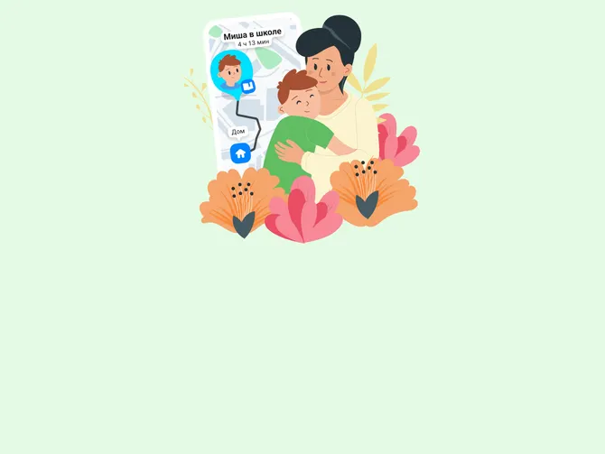 Обложка события -50% на годовую подписку