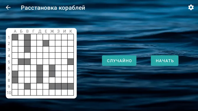 Скриншот 2/5