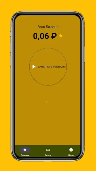 Скриншот 1/3