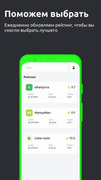 Скриншот 5/5