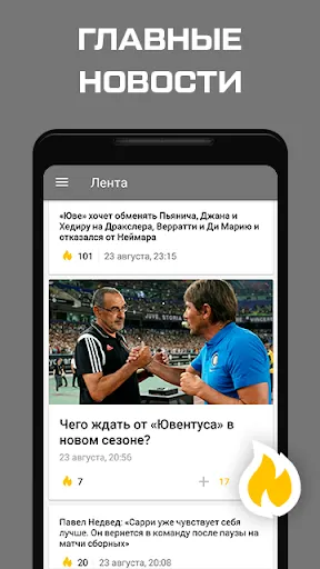 Скриншот 1/5