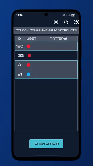 Скриншот 2/4