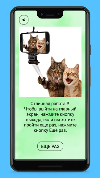 Скриншот 6/6