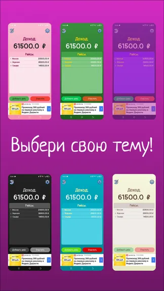 Скриншот 5/5