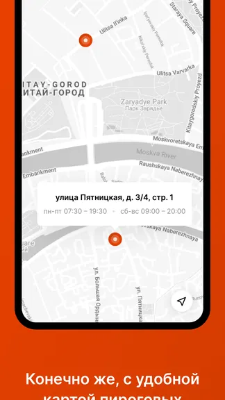 Скриншот 3/5