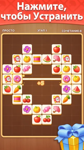 Скриншот 3/5