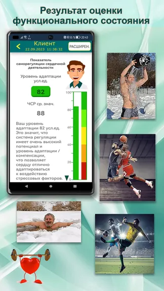 Скриншот 5/7