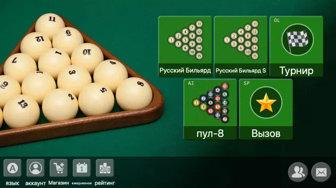 Скриншот 5/5