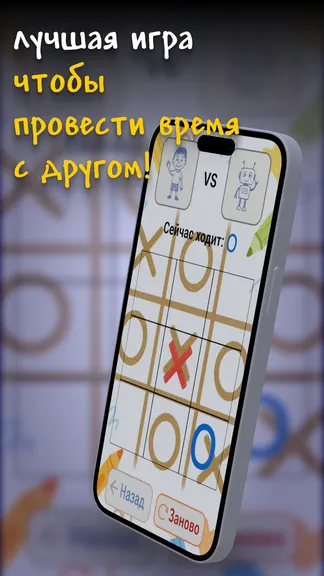 Скриншот 2/3