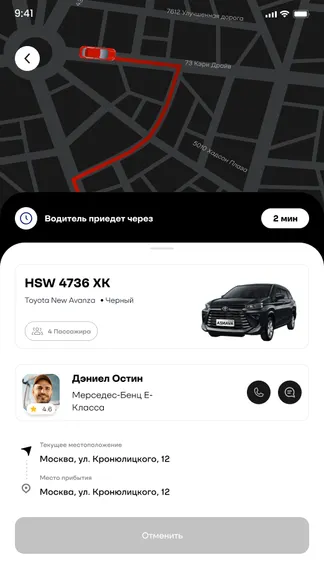 Скриншот 2/5