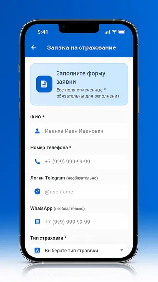 Скриншот 2/2