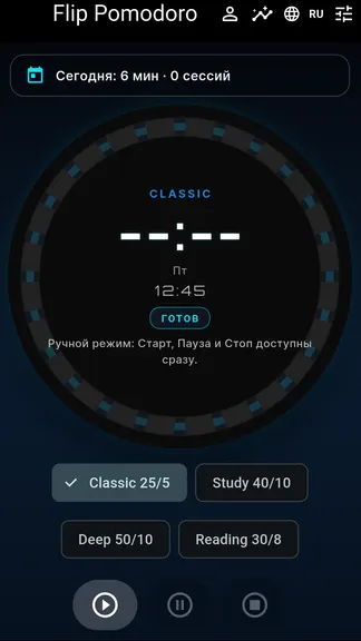 Скриншот 3/6