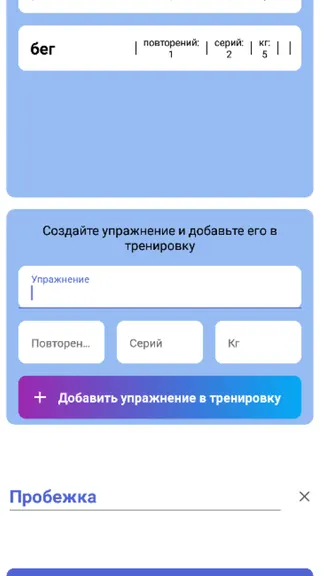 Скриншот 7/8