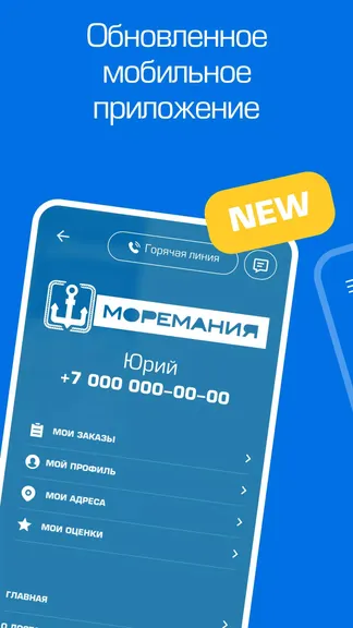 Скриншот 1/4