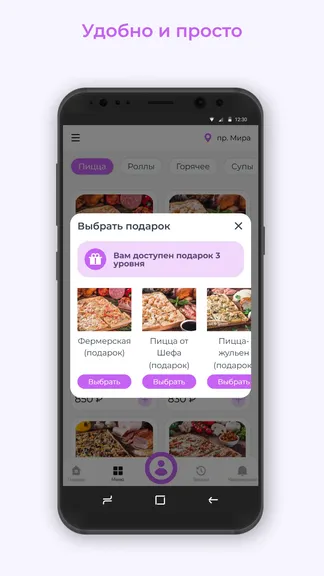 Скриншот 3/3