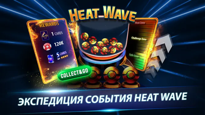 Скриншот 4/10
