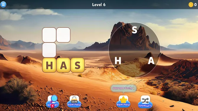 Скриншот 6/7