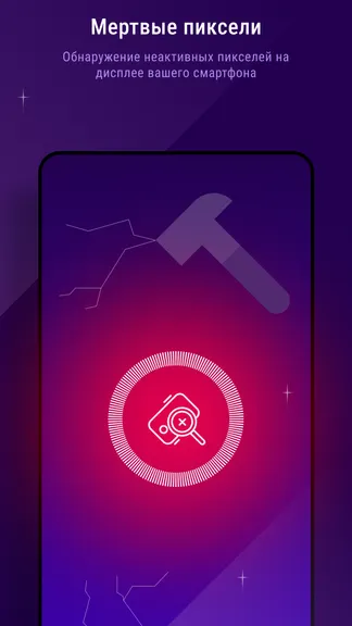 Shiny Android Shiny Helper — скачать для Android 3,4★ бесплатно 📱 в RuStore