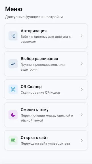 Скриншот 2/3