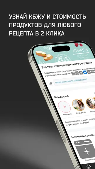 Скриншот 2/7