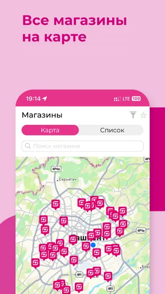 Скриншот 5/5