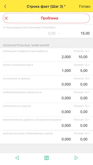 Скриншот 4/7