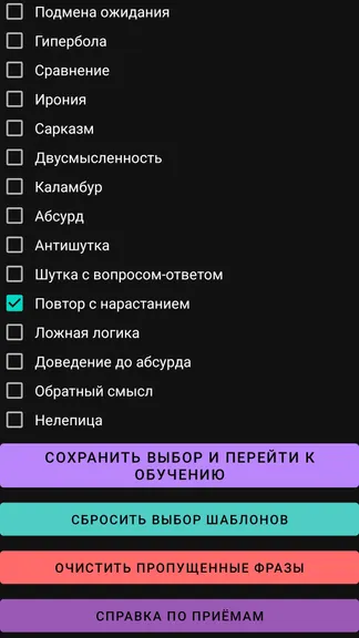Скриншот 1/4