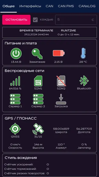 Скриншот 1/3
