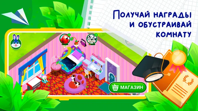Скриншот 7/8