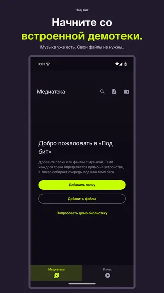 Скриншот 3/3