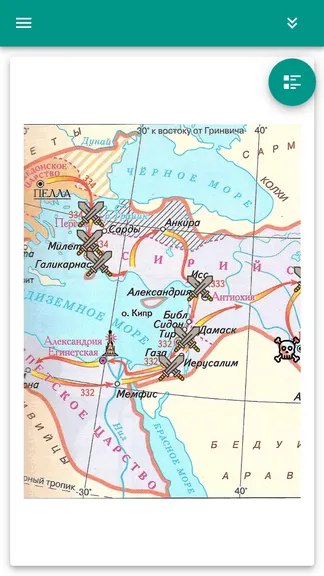 Скриншот 1/6