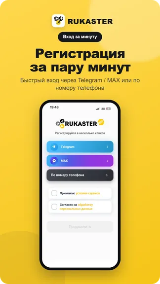 Скриншот 1/5