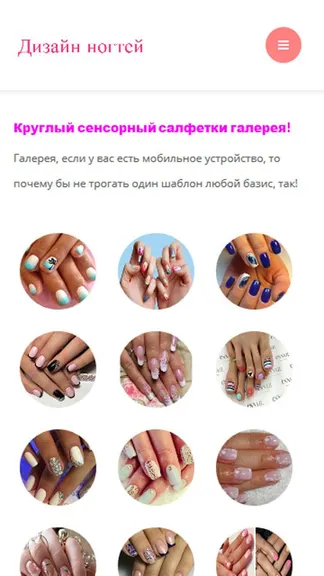 Скриншот 4/5