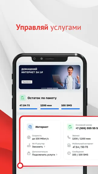 Скриншот 3/3