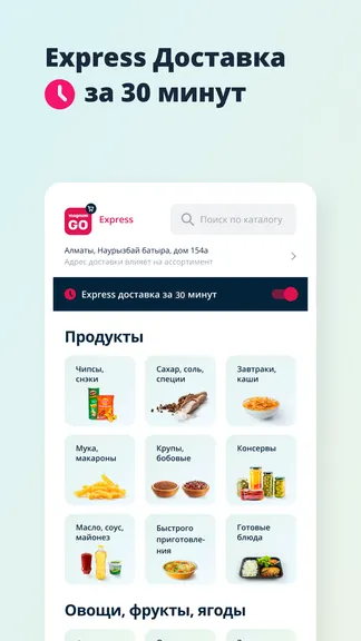 Скриншот 4/4
