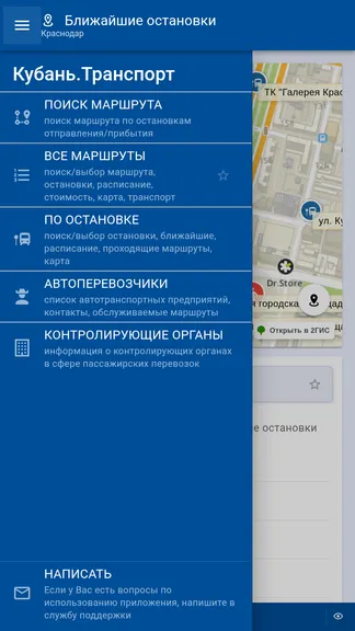 Скриншот 2/7