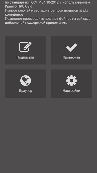 Скриншот 1/3