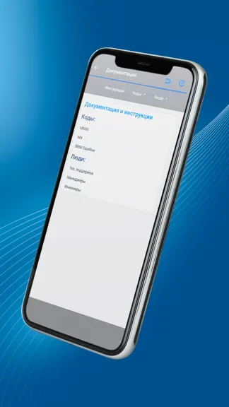 Скриншот 9/10