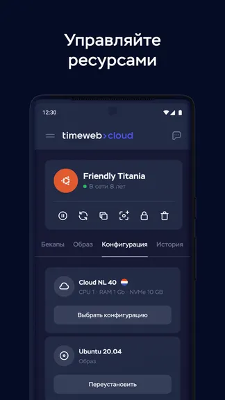 Скриншот 3/6