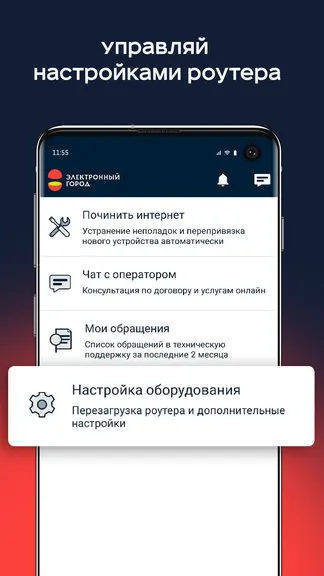 Скриншот 2/8