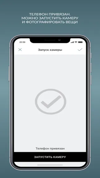 Скриншот 3/7