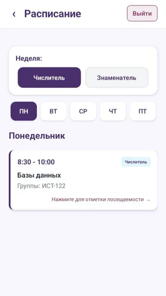 Скриншот 4/6