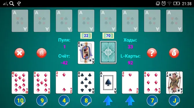 Скриншот 5/5