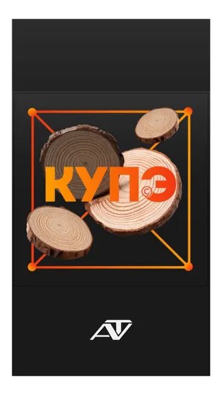 Скриншот 1/10