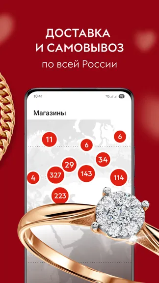 Скриншот 3/7