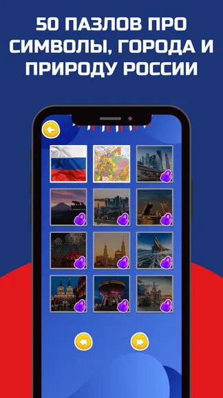 Скриншот 2/5