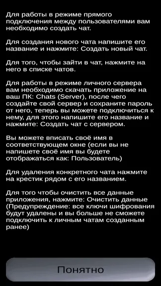 Скриншот 1/4